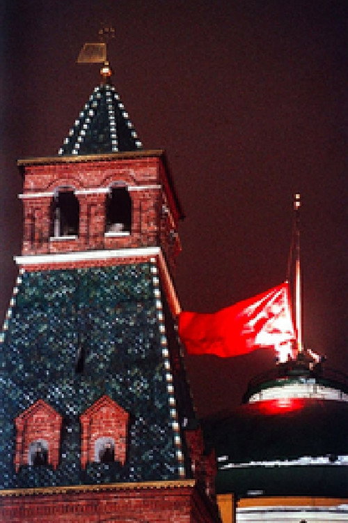 Reflections on the Overthrow of Communism Poster