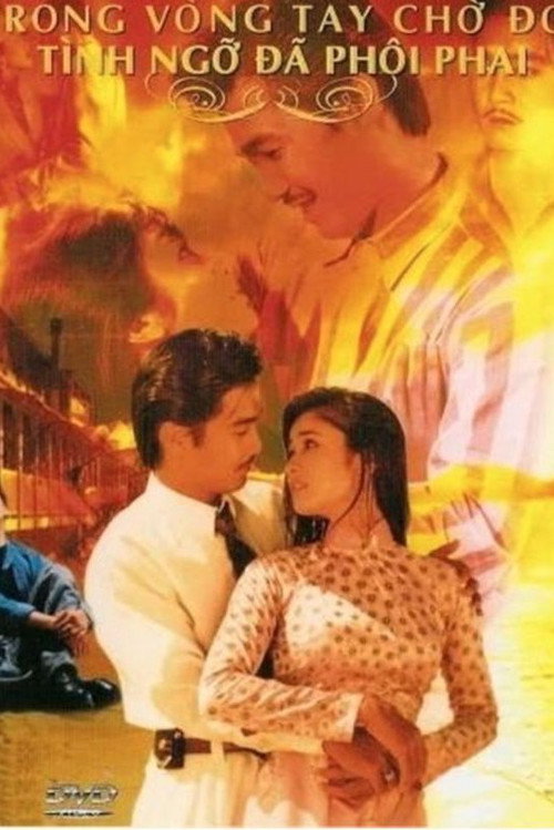 It Seems Our Love Has Faded Poster