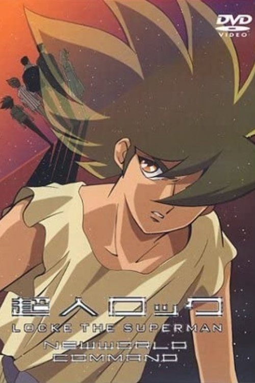 Locke the Superman: New World Command Poster