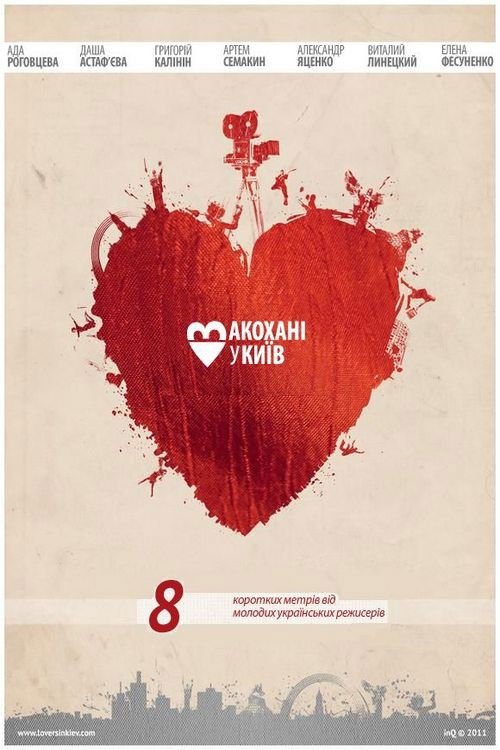 Lovers In Kyiv Poster