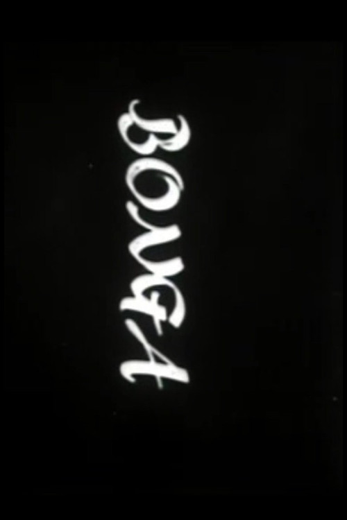 Bonga Poster