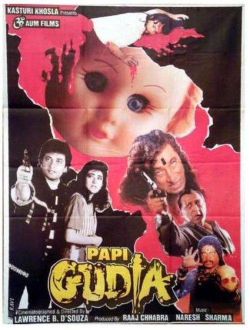 Papi Gudia Poster