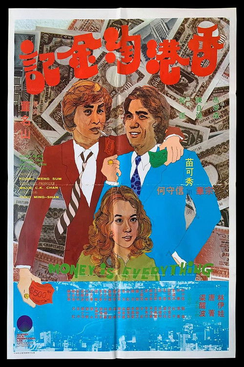 Money Is Everything Poster