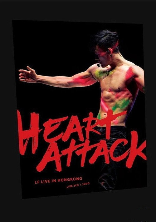 Heart Attack LF Live In Hong Kong 2016 Poster