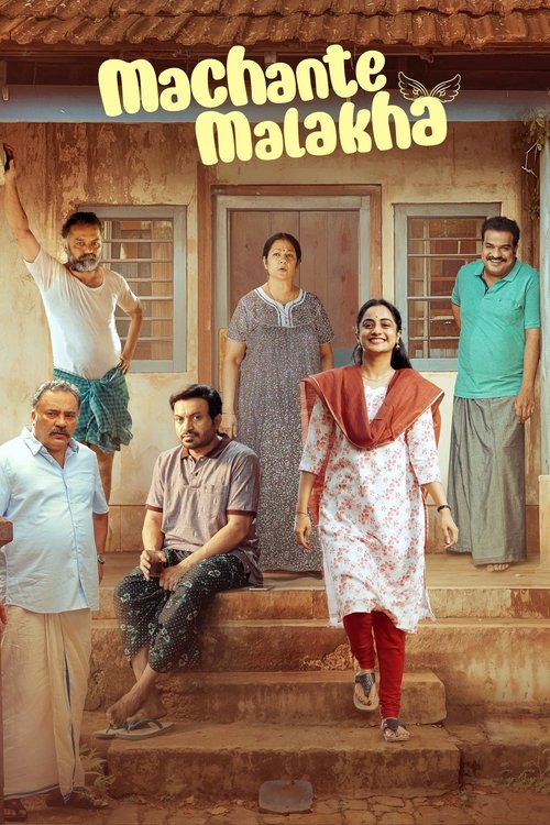 Machante Malakha Poster