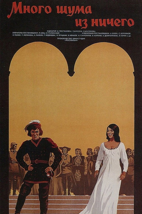 Much Ado About Nothing Poster