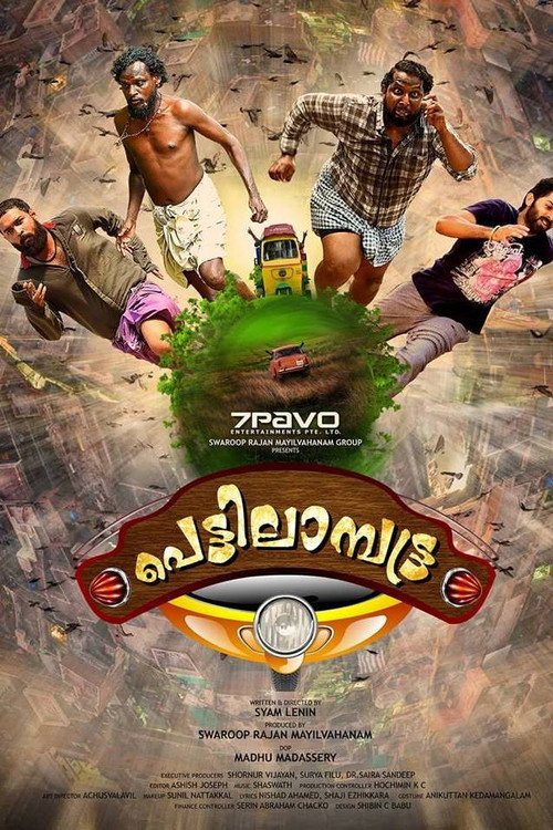 Pettilambattra Poster