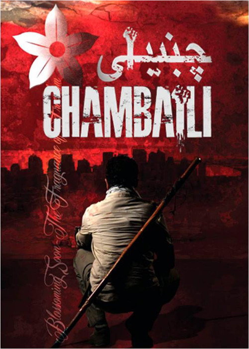 Chambaili : The Fragrance of Freedom Poster