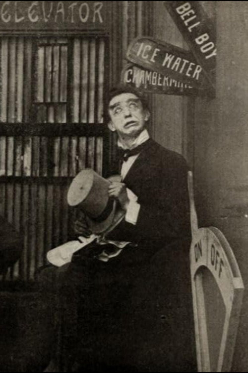 Strictly Private Poster