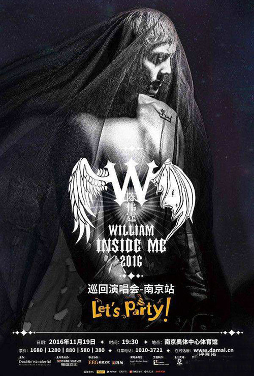 陈伟霆WILLIAM INSIDE ME TOUR 巡迴演唱会 Poster