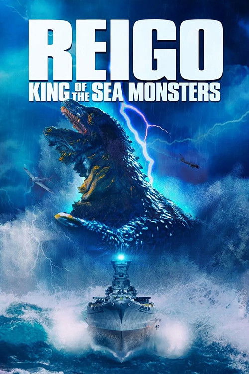 Reigo: King of the Sea Monsters Poster