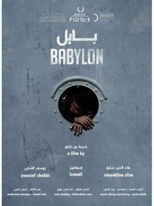 Babylon Poster
