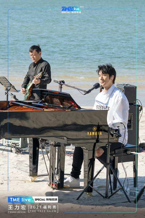 王力宏.2021.福利秀 Poster