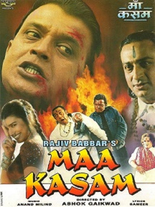 Maa Kasam Poster