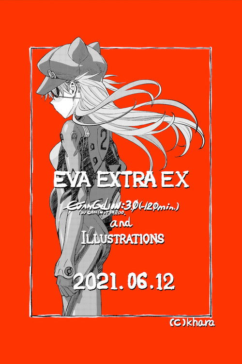 EVANGELION:3.0(-120min.) Poster