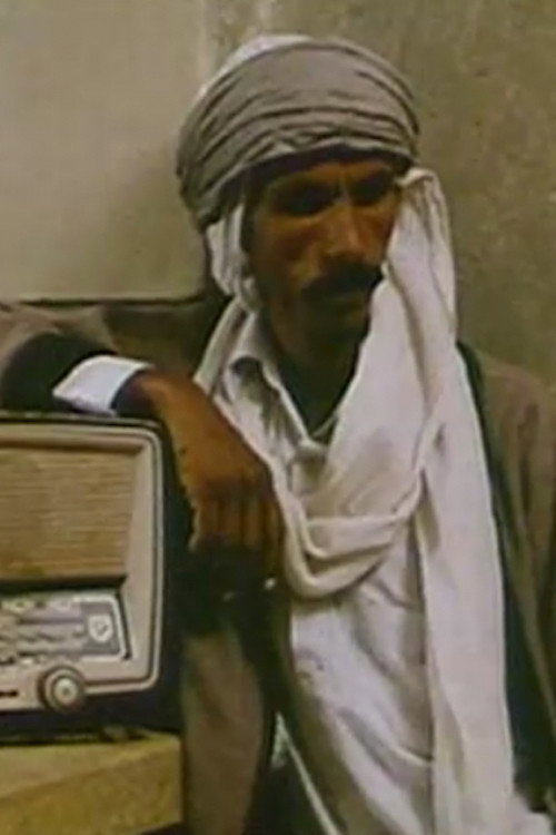 Sabriya Poster