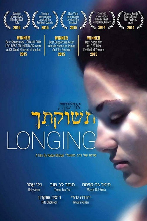Longing Poster