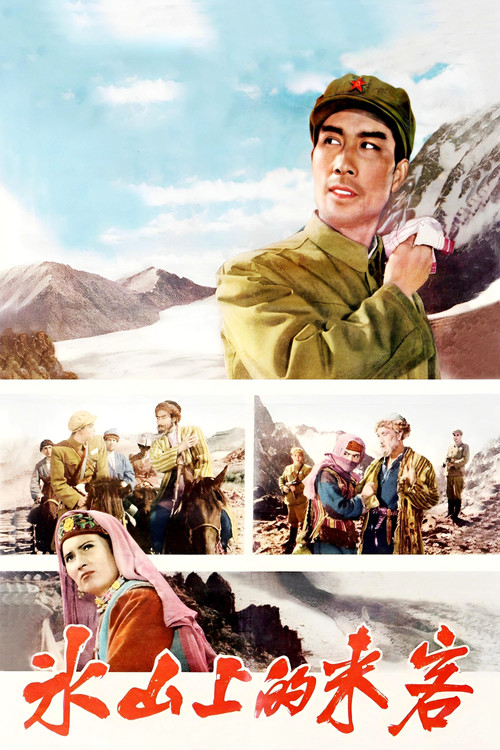 Visitors on the Icy Mountain Poster