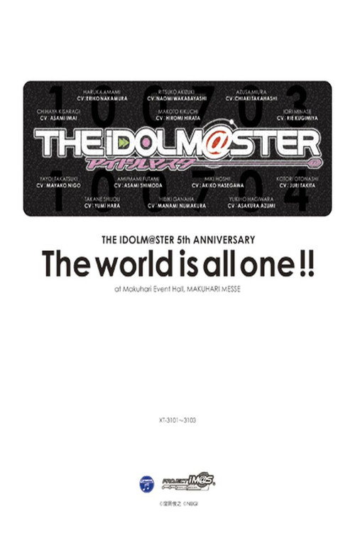 THE IDOLM@STER 5th ANNIVERSARY The world is all one!! Poster
