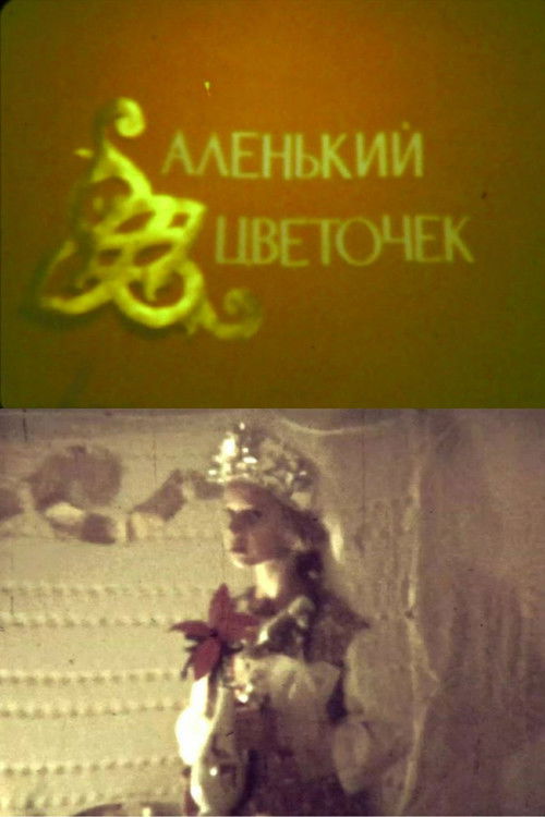 The Scarlet Flower Poster