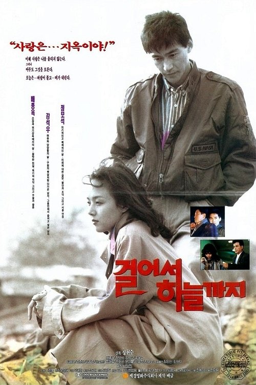 Walking all the way to heaven Poster