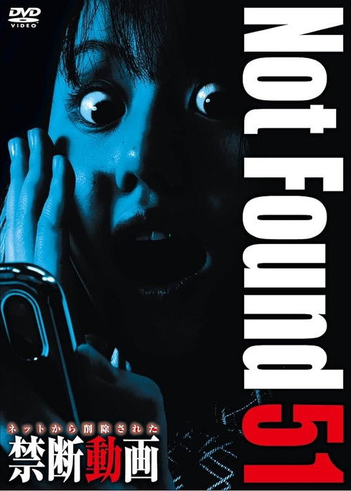 Not Found 51 Poster