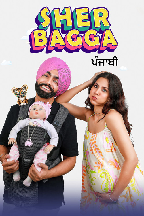 Sher Bagga Poster