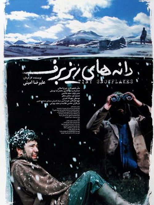 Tiny Snowflakes Poster