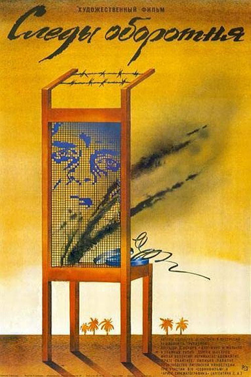 Vilkolakio pedsakai Poster