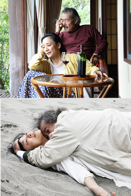 Where Does the Sand Go? Poster