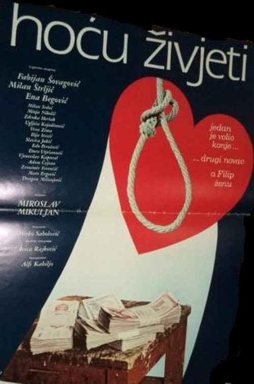 I Want to Live Poster