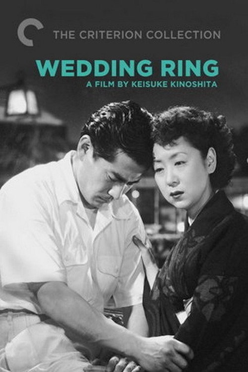 Wedding Ring Poster