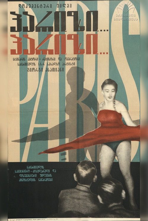 Paris... Paris... Poster