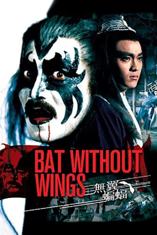 Bat Without Wings Poster