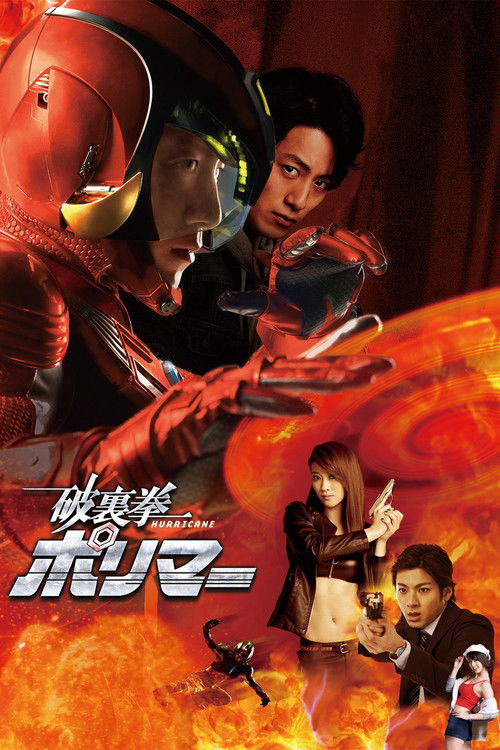 Hurricane Polymar Poster