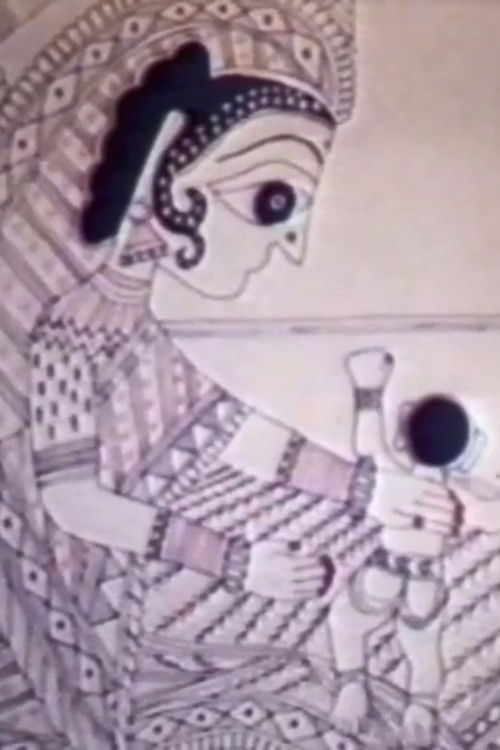 Auspicious Wedding Poster