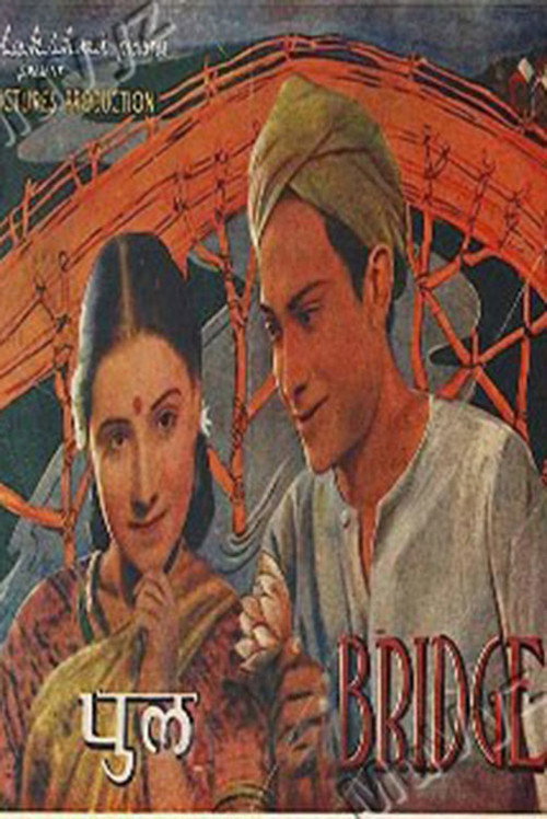 Pul Poster