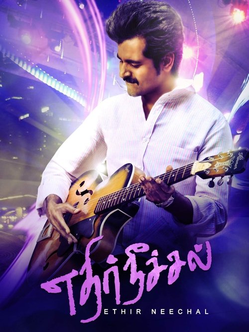 Ethir Neechal Poster