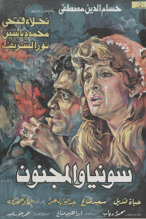 Sonya and the Madman Poster