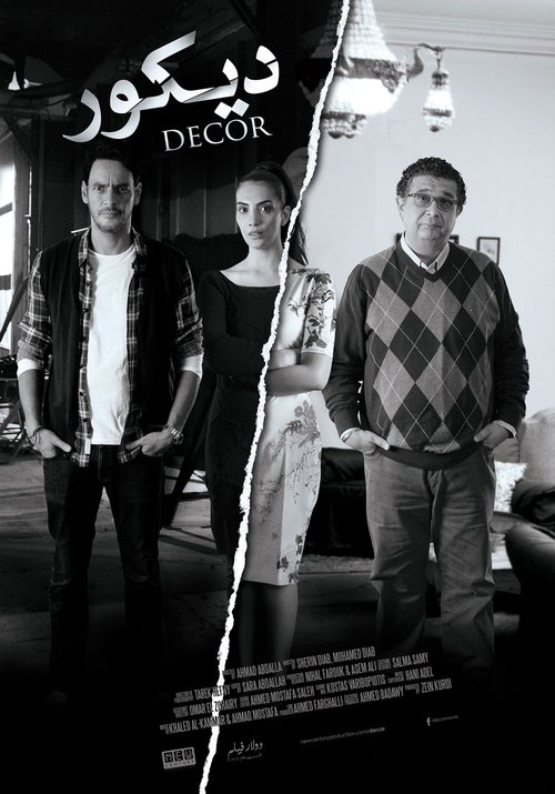 Decor Poster