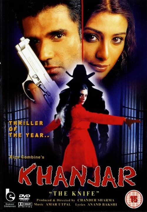 Khanjar (The Knife) Poster