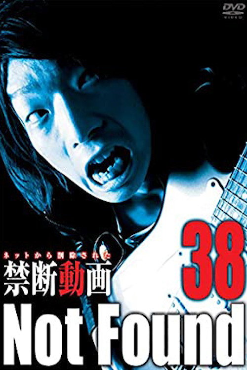 Not Found 38 Poster
