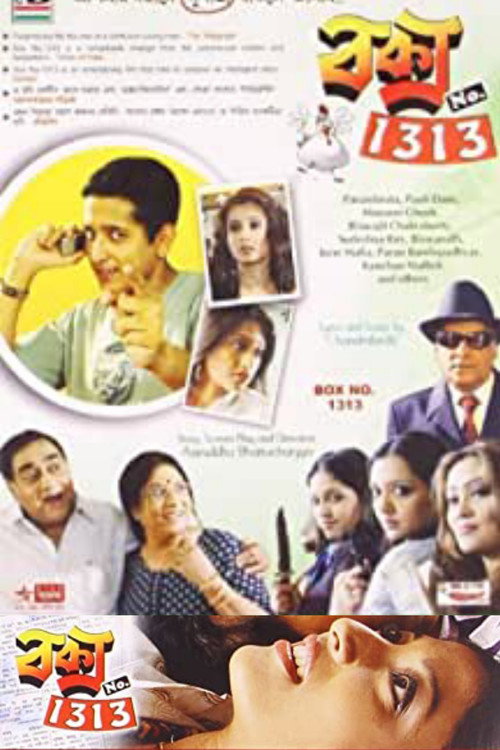 Box No. 1313 Poster