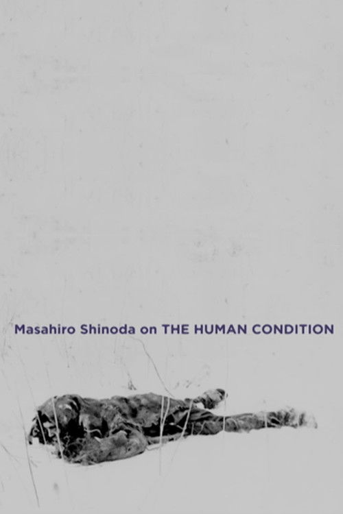 Masahiro Shinoda on 'The Human Condition' Poster