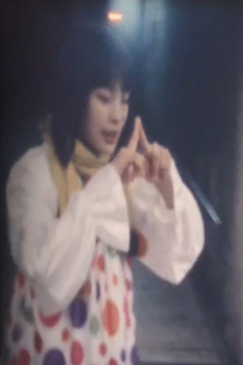 Enoshima Clown Poster