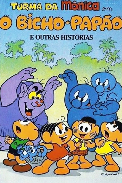 Turma da Mônica em O Bicho-Papão e Outras Histórias Poster