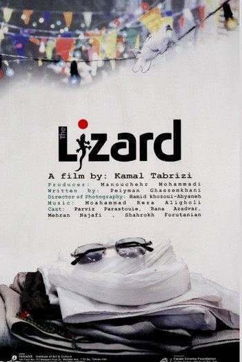 The Lizard Poster