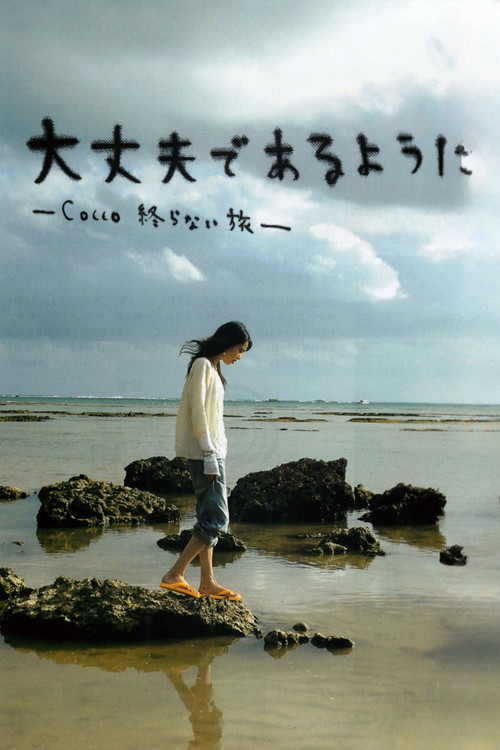 So I Can Be Alright: Cocco's Endless Journey Poster