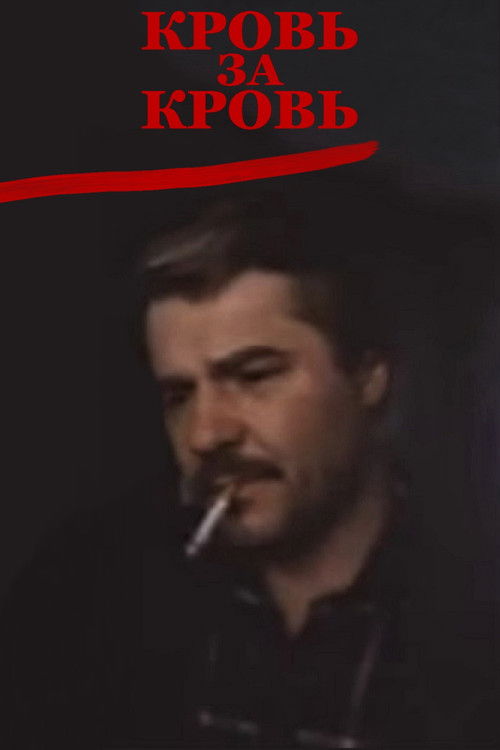 Blood for Blood Poster