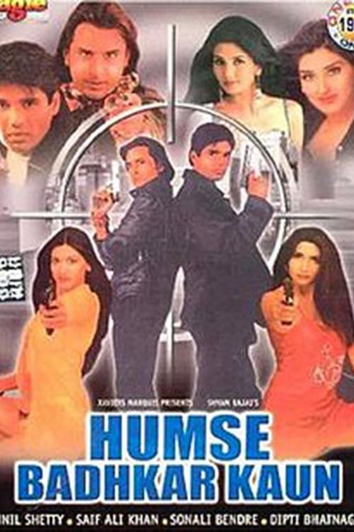 Humse Badhkar Kaun Poster